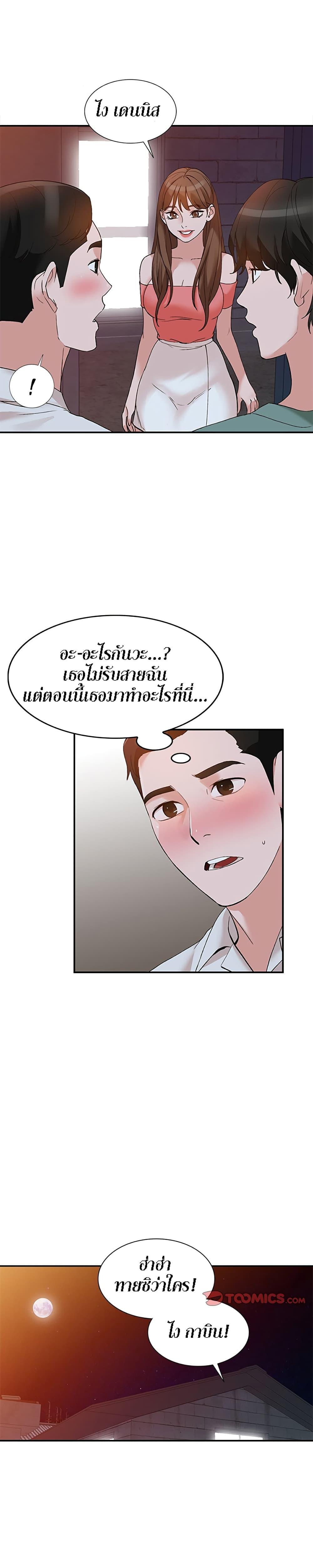 Doujin-Lc- อ่าน โดจิน มังฮวา เกาหลี ญี่ปุ่น จีน แปลไทย Town Girls ตอนที่ 1 2 3 4 5 6 7 8 9 10 11 12 13 14 ฟรี ไม่มีโฆษณา อ่าน โดจิน Manhwa เกาหลี ญี่ปุ่น จีน เรามีครบ คัดมาให้เน้นๆ โดจิน 18+ รับประกันความฟินโดย  Doujin Lc