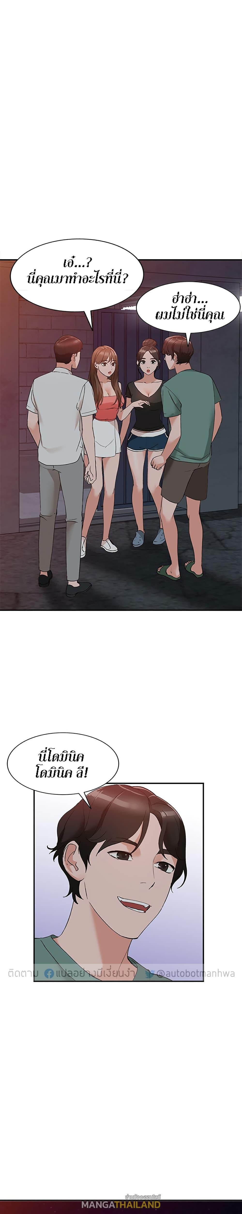 Doujin-Lc- อ่าน โดจิน มังฮวา เกาหลี ญี่ปุ่น จีน แปลไทย Town Girls ตอนที่ 1 2 3 4 5 6 7 8 9 10 11 12 13 14 ฟรี ไม่มีโฆษณา อ่าน โดจิน Manhwa เกาหลี ญี่ปุ่น จีน เรามีครบ คัดมาให้เน้นๆ โดจิน 18+ รับประกันความฟินโดย  Doujin Lc