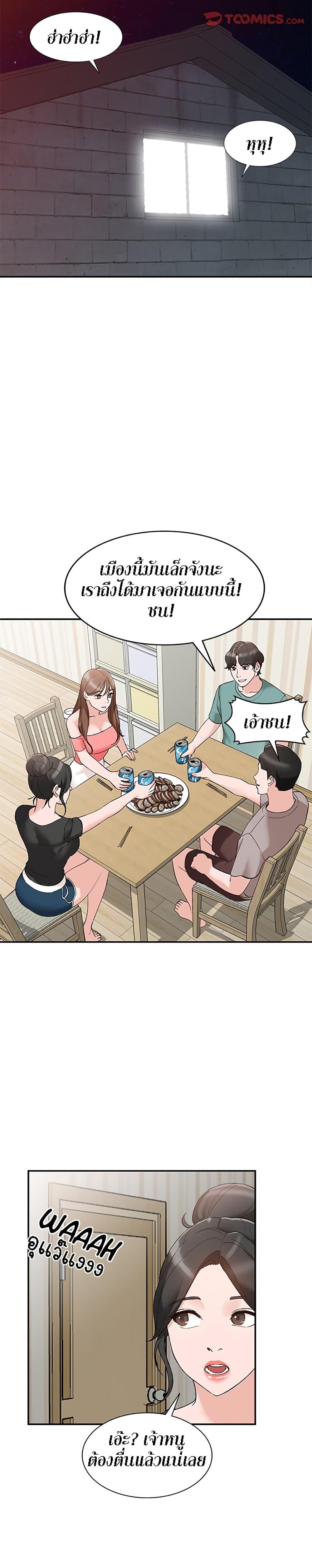 Doujin-Lc- อ่าน โดจิน มังฮวา เกาหลี ญี่ปุ่น จีน แปลไทย Town Girls ตอนที่ 1 2 3 4 5 6 7 8 9 10 11 12 13 14 ฟรี ไม่มีโฆษณา อ่าน โดจิน Manhwa เกาหลี ญี่ปุ่น จีน เรามีครบ คัดมาให้เน้นๆ โดจิน 18+ รับประกันความฟินโดย  Doujin Lc