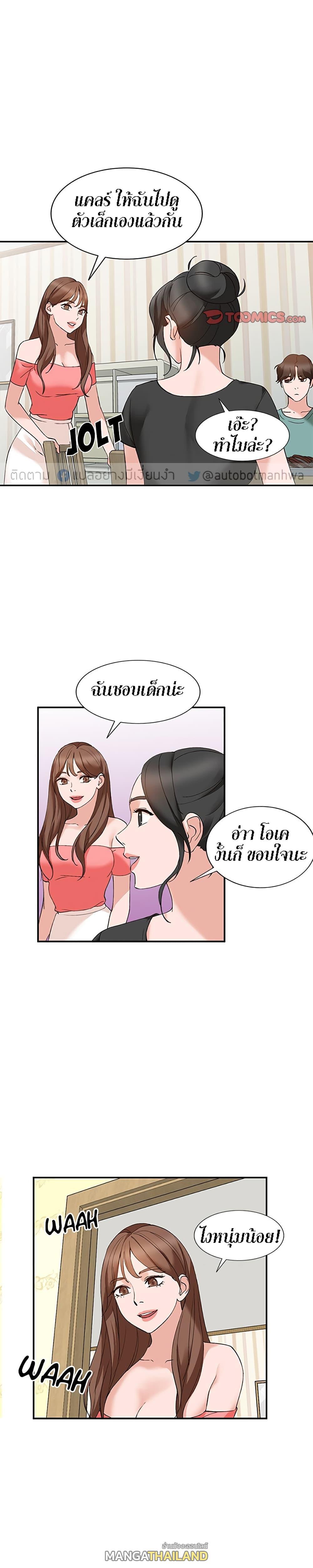 Doujin-Lc- อ่าน โดจิน มังฮวา เกาหลี ญี่ปุ่น จีน แปลไทย Town Girls ตอนที่ 1 2 3 4 5 6 7 8 9 10 11 12 13 14 ฟรี ไม่มีโฆษณา อ่าน โดจิน Manhwa เกาหลี ญี่ปุ่น จีน เรามีครบ คัดมาให้เน้นๆ โดจิน 18+ รับประกันความฟินโดย  Doujin Lc