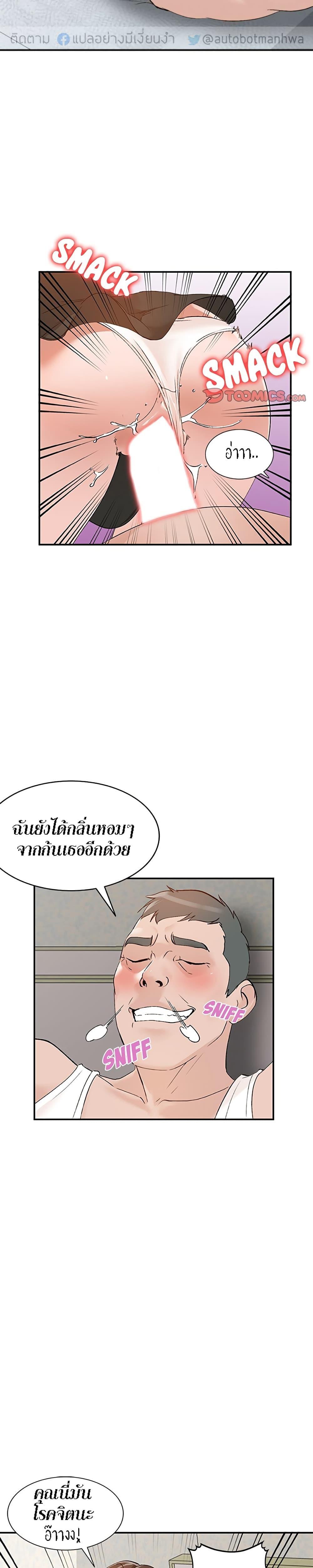 Doujin-Lc- อ่าน โดจิน มังฮวา เกาหลี ญี่ปุ่น จีน แปลไทย Town Girls ตอนที่ 1 2 3 4 5 6 7 8 9 10 11 12 13 14 ฟรี ไม่มีโฆษณา อ่าน โดจิน Manhwa เกาหลี ญี่ปุ่น จีน เรามีครบ คัดมาให้เน้นๆ โดจิน 18+ รับประกันความฟินโดย  Doujin Lc