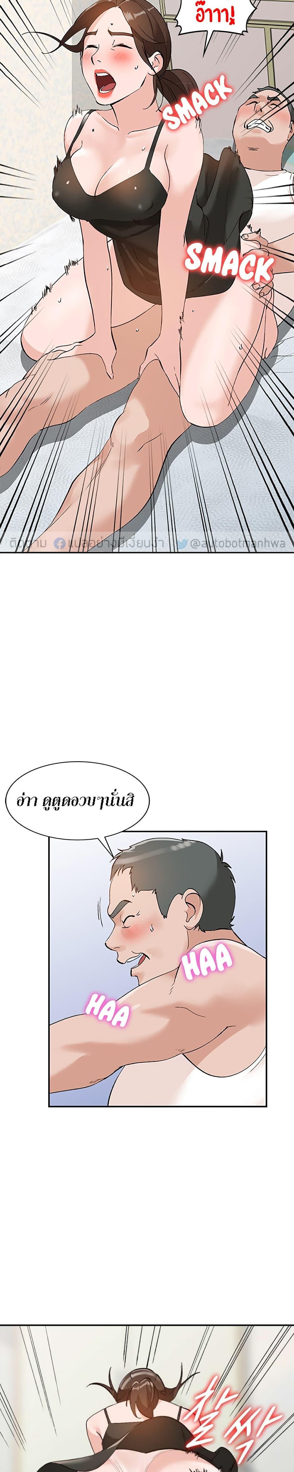 Doujin-Lc- อ่าน โดจิน มังฮวา เกาหลี ญี่ปุ่น จีน แปลไทย Town Girls ตอนที่ 1 2 3 4 5 6 7 8 9 10 11 12 13 14 ฟรี ไม่มีโฆษณา อ่าน โดจิน Manhwa เกาหลี ญี่ปุ่น จีน เรามีครบ คัดมาให้เน้นๆ โดจิน 18+ รับประกันความฟินโดย  Doujin Lc