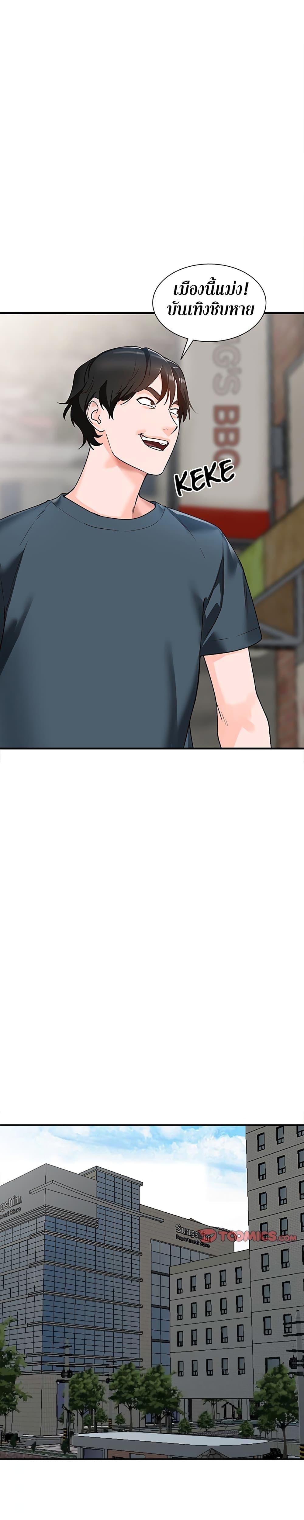 Doujin-Lc- อ่าน โดจิน มังฮวา เกาหลี ญี่ปุ่น จีน แปลไทย Town Girls ตอนที่ 1 2 3 4 5 6 7 8 9 10 11 12 13 14 ฟรี ไม่มีโฆษณา อ่าน โดจิน Manhwa เกาหลี ญี่ปุ่น จีน เรามีครบ คัดมาให้เน้นๆ โดจิน 18+ รับประกันความฟินโดย  Doujin Lc