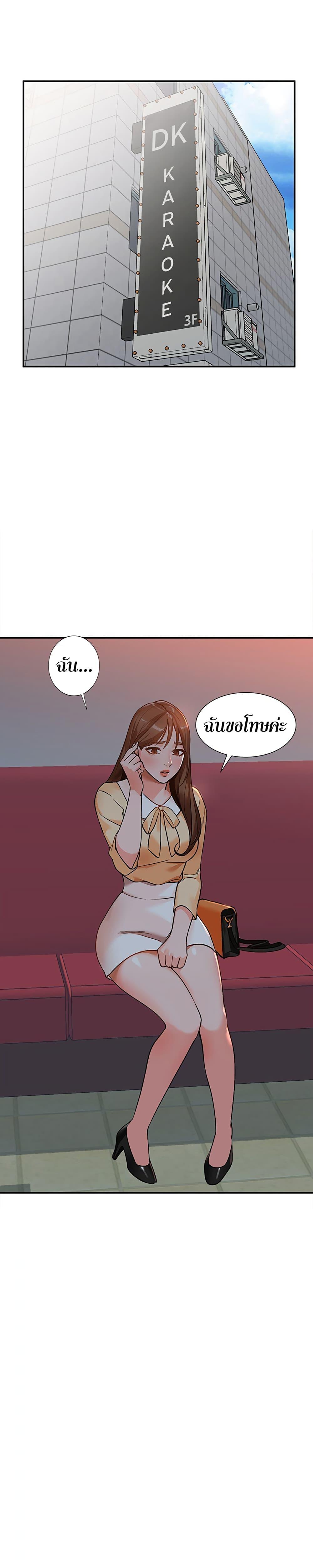 Doujin-Lc- อ่าน โดจิน มังฮวา เกาหลี ญี่ปุ่น จีน แปลไทย Town Girls ตอนที่ 1 2 3 4 5 6 7 8 9 10 11 12 13 14 ฟรี ไม่มีโฆษณา อ่าน โดจิน Manhwa เกาหลี ญี่ปุ่น จีน เรามีครบ คัดมาให้เน้นๆ โดจิน 18+ รับประกันความฟินโดย  Doujin Lc
