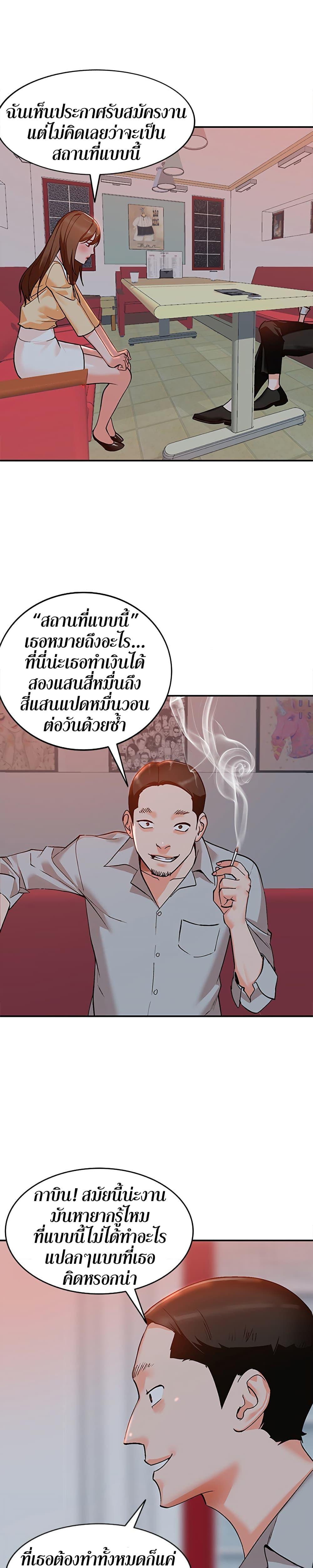 Doujin-Lc- อ่าน โดจิน มังฮวา เกาหลี ญี่ปุ่น จีน แปลไทย Town Girls ตอนที่ 1 2 3 4 5 6 7 8 9 10 11 12 13 14 ฟรี ไม่มีโฆษณา อ่าน โดจิน Manhwa เกาหลี ญี่ปุ่น จีน เรามีครบ คัดมาให้เน้นๆ โดจิน 18+ รับประกันความฟินโดย  Doujin Lc