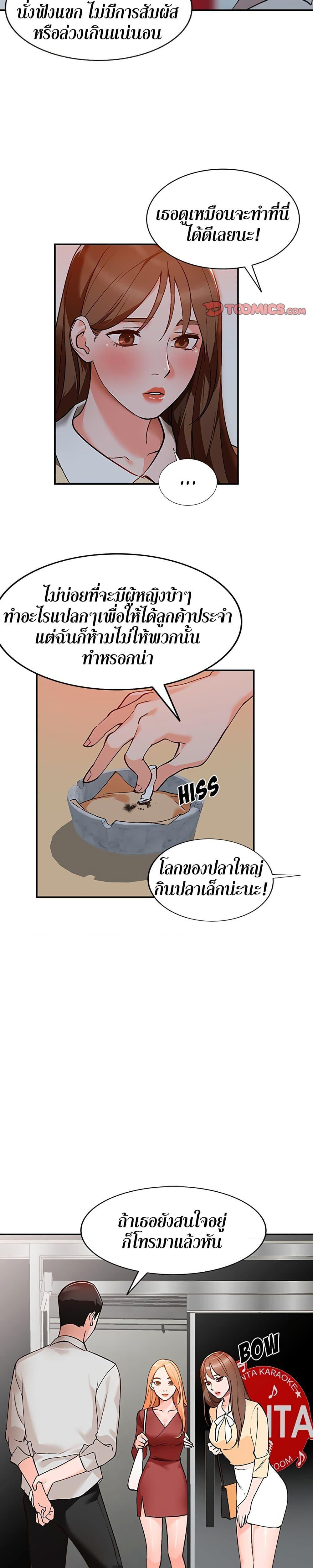 Doujin-Lc- อ่าน โดจิน มังฮวา เกาหลี ญี่ปุ่น จีน แปลไทย Town Girls ตอนที่ 1 2 3 4 5 6 7 8 9 10 11 12 13 14 ฟรี ไม่มีโฆษณา อ่าน โดจิน Manhwa เกาหลี ญี่ปุ่น จีน เรามีครบ คัดมาให้เน้นๆ โดจิน 18+ รับประกันความฟินโดย  Doujin Lc