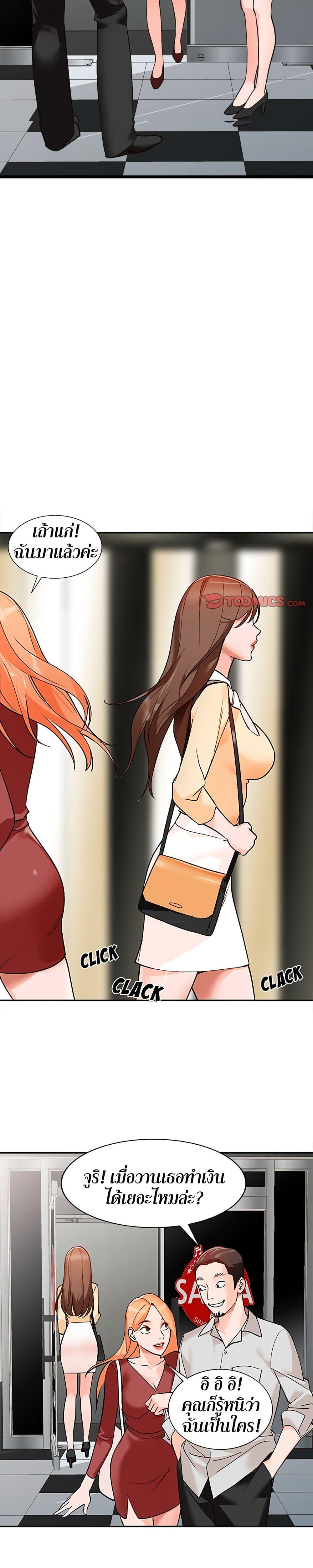 Doujin-Lc- อ่าน โดจิน มังฮวา เกาหลี ญี่ปุ่น จีน แปลไทย Town Girls ตอนที่ 1 2 3 4 5 6 7 8 9 10 11 12 13 14 ฟรี ไม่มีโฆษณา อ่าน โดจิน Manhwa เกาหลี ญี่ปุ่น จีน เรามีครบ คัดมาให้เน้นๆ โดจิน 18+ รับประกันความฟินโดย  Doujin Lc