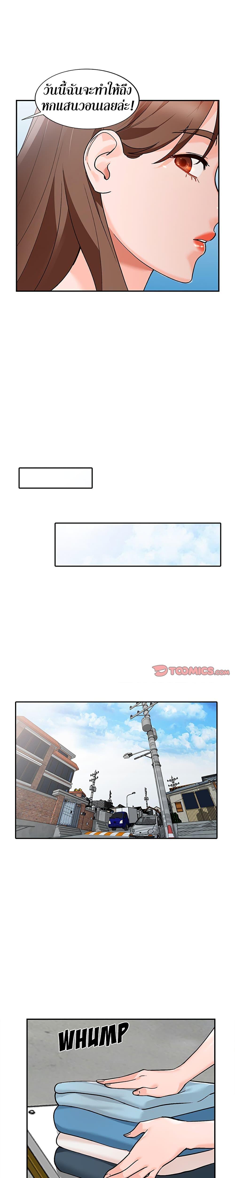 Doujin-Lc- อ่าน โดจิน มังฮวา เกาหลี ญี่ปุ่น จีน แปลไทย Town Girls ตอนที่ 1 2 3 4 5 6 7 8 9 10 11 12 13 14 ฟรี ไม่มีโฆษณา อ่าน โดจิน Manhwa เกาหลี ญี่ปุ่น จีน เรามีครบ คัดมาให้เน้นๆ โดจิน 18+ รับประกันความฟินโดย  Doujin Lc