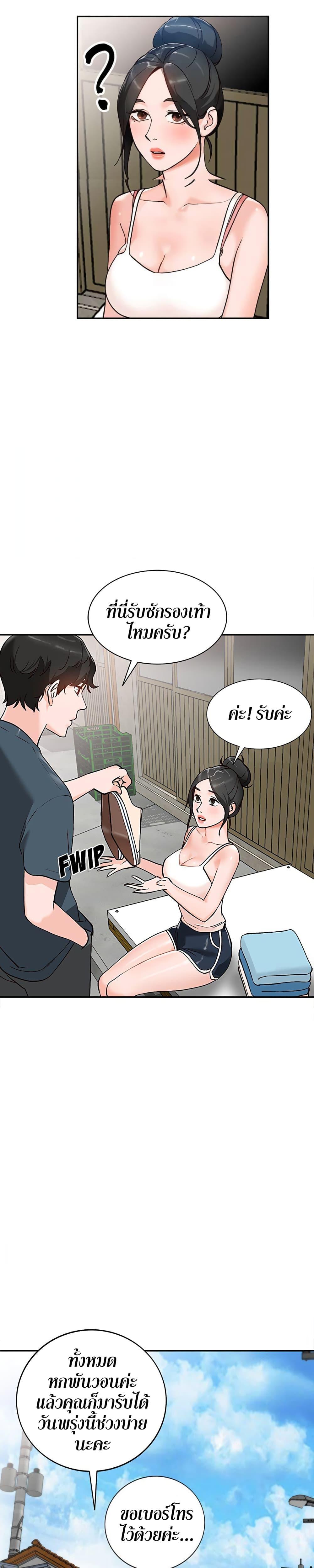 Doujin-Lc- อ่าน โดจิน มังฮวา เกาหลี ญี่ปุ่น จีน แปลไทย Town Girls ตอนที่ 1 2 3 4 5 6 7 8 9 10 11 12 13 14 ฟรี ไม่มีโฆษณา อ่าน โดจิน Manhwa เกาหลี ญี่ปุ่น จีน เรามีครบ คัดมาให้เน้นๆ โดจิน 18+ รับประกันความฟินโดย  Doujin Lc