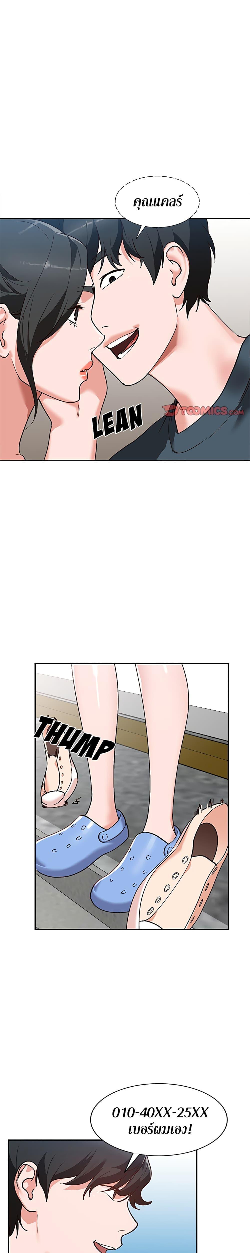 Doujin-Lc- อ่าน โดจิน มังฮวา เกาหลี ญี่ปุ่น จีน แปลไทย Town Girls ตอนที่ 1 2 3 4 5 6 7 8 9 10 11 12 13 14 ฟรี ไม่มีโฆษณา อ่าน โดจิน Manhwa เกาหลี ญี่ปุ่น จีน เรามีครบ คัดมาให้เน้นๆ โดจิน 18+ รับประกันความฟินโดย  Doujin Lc