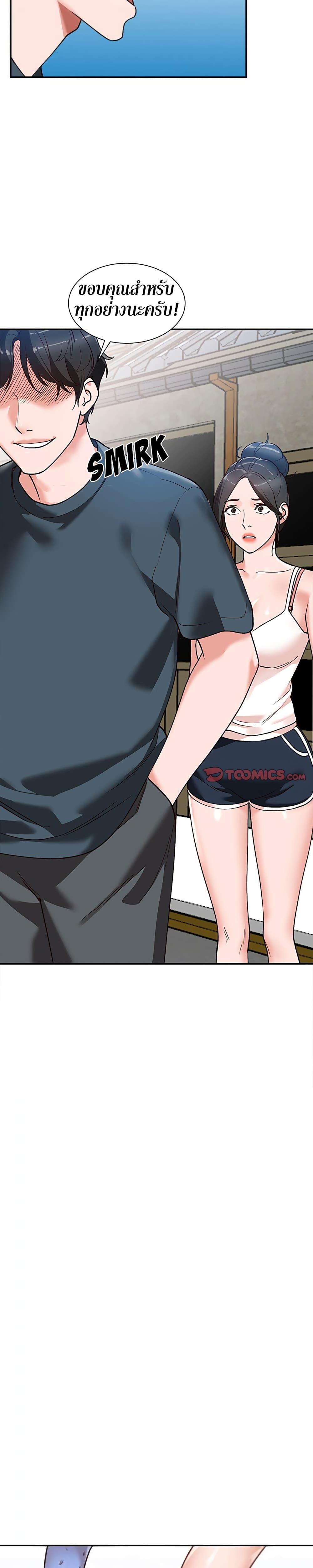 Doujin-Lc- อ่าน โดจิน มังฮวา เกาหลี ญี่ปุ่น จีน แปลไทย Town Girls ตอนที่ 1 2 3 4 5 6 7 8 9 10 11 12 13 14 ฟรี ไม่มีโฆษณา อ่าน โดจิน Manhwa เกาหลี ญี่ปุ่น จีน เรามีครบ คัดมาให้เน้นๆ โดจิน 18+ รับประกันความฟินโดย  Doujin Lc