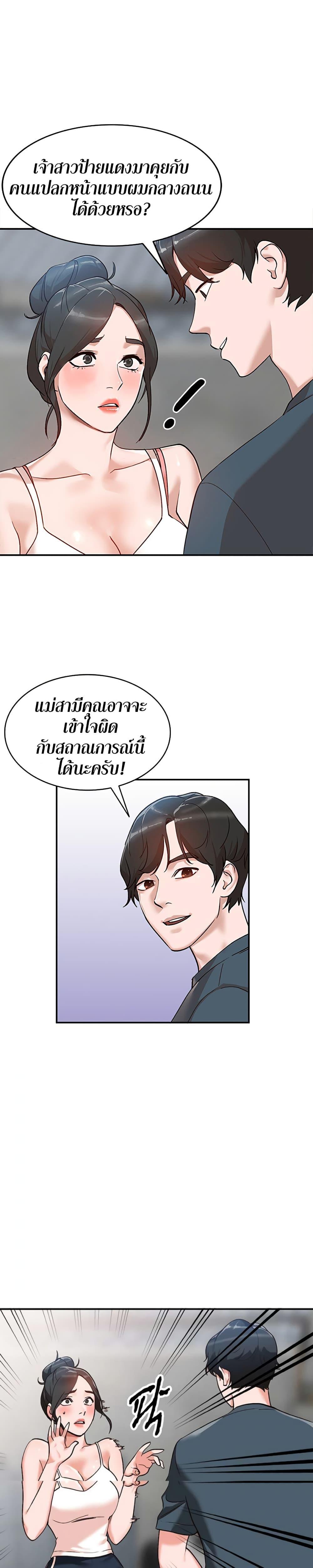 Doujin-Lc- อ่าน โดจิน มังฮวา เกาหลี ญี่ปุ่น จีน แปลไทย Town Girls ตอนที่ 1 2 3 4 5 6 7 8 9 10 11 12 13 14 ฟรี ไม่มีโฆษณา อ่าน โดจิน Manhwa เกาหลี ญี่ปุ่น จีน เรามีครบ คัดมาให้เน้นๆ โดจิน 18+ รับประกันความฟินโดย  Doujin Lc