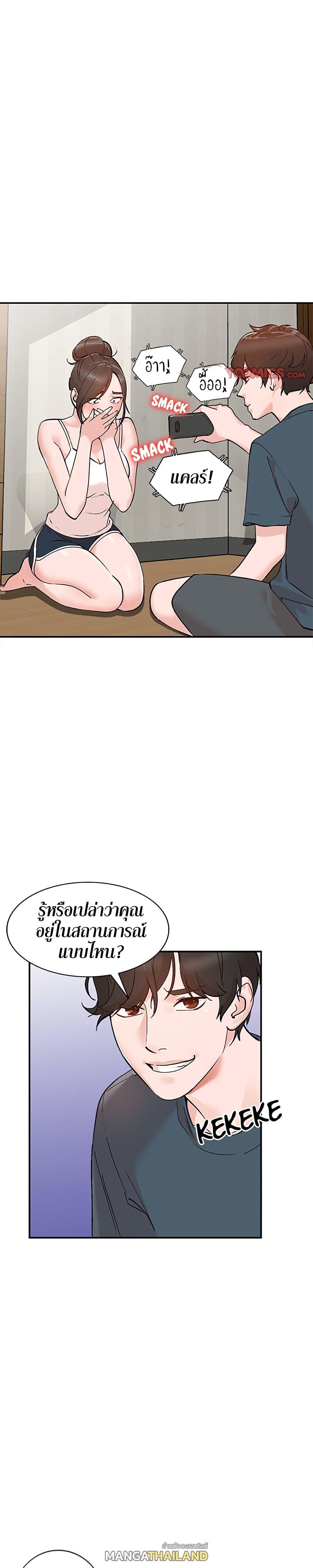 Doujin-Lc- อ่าน โดจิน มังฮวา เกาหลี ญี่ปุ่น จีน แปลไทย Town Girls ตอนที่ 1 2 3 4 5 6 7 8 9 10 11 12 13 14 ฟรี ไม่มีโฆษณา อ่าน โดจิน Manhwa เกาหลี ญี่ปุ่น จีน เรามีครบ คัดมาให้เน้นๆ โดจิน 18+ รับประกันความฟินโดย  Doujin Lc