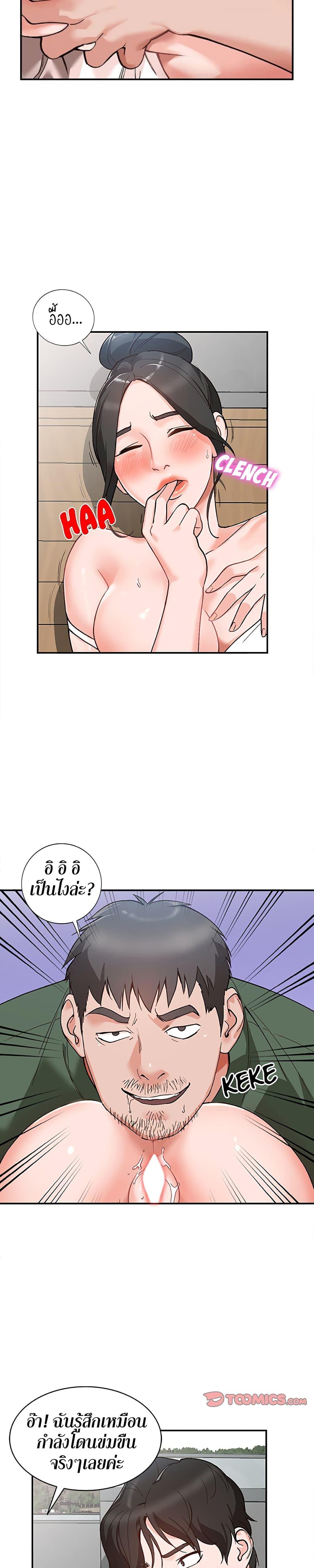 Doujin-Lc- อ่าน โดจิน มังฮวา เกาหลี ญี่ปุ่น จีน แปลไทย Town Girls ตอนที่ 1 2 3 4 5 6 7 8 9 10 11 12 13 14 ฟรี ไม่มีโฆษณา อ่าน โดจิน Manhwa เกาหลี ญี่ปุ่น จีน เรามีครบ คัดมาให้เน้นๆ โดจิน 18+ รับประกันความฟินโดย  Doujin Lc