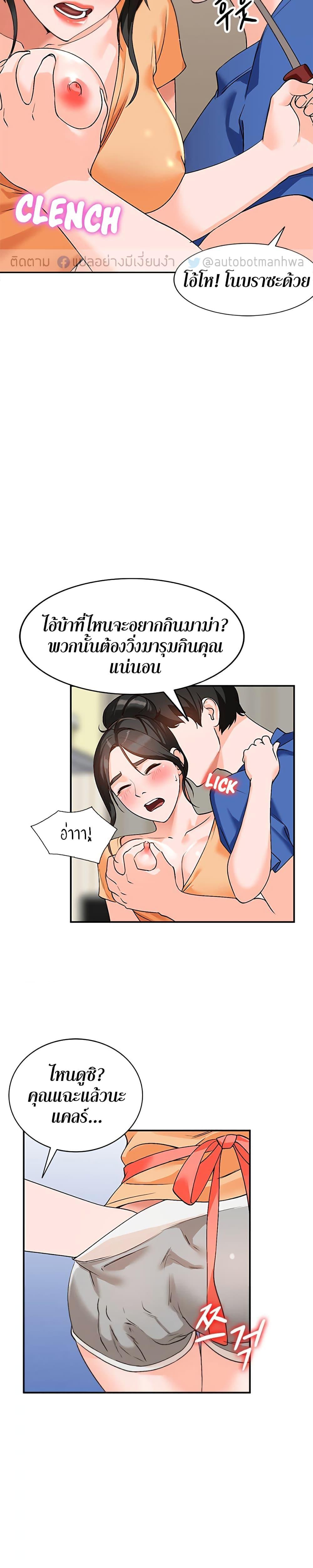 Doujin-Lc- อ่าน โดจิน มังฮวา เกาหลี ญี่ปุ่น จีน แปลไทย Town Girls ตอนที่ 1 2 3 4 5 6 7 8 9 10 11 12 13 14 ฟรี ไม่มีโฆษณา อ่าน โดจิน Manhwa เกาหลี ญี่ปุ่น จีน เรามีครบ คัดมาให้เน้นๆ โดจิน 18+ รับประกันความฟินโดย  Doujin Lc