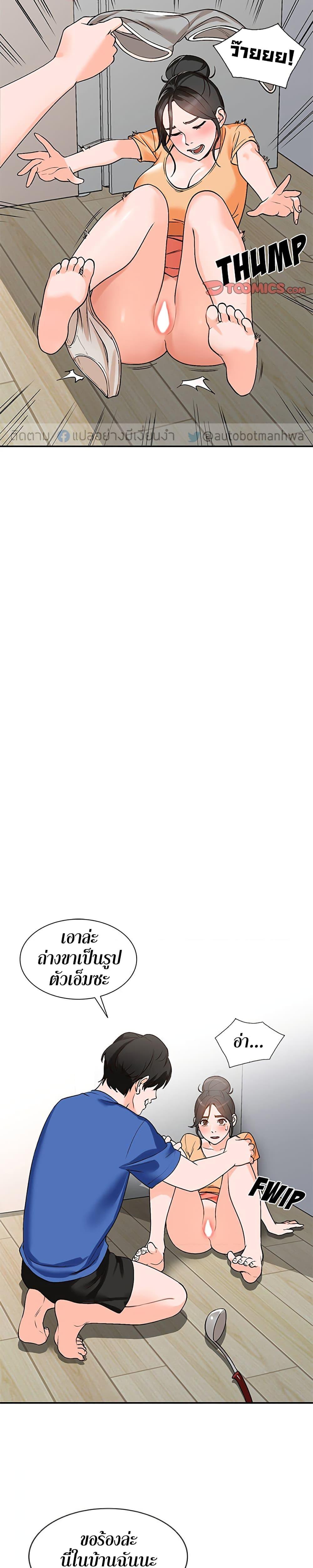 Doujin-Lc- อ่าน โดจิน มังฮวา เกาหลี ญี่ปุ่น จีน แปลไทย Town Girls ตอนที่ 1 2 3 4 5 6 7 8 9 10 11 12 13 14 ฟรี ไม่มีโฆษณา อ่าน โดจิน Manhwa เกาหลี ญี่ปุ่น จีน เรามีครบ คัดมาให้เน้นๆ โดจิน 18+ รับประกันความฟินโดย  Doujin Lc