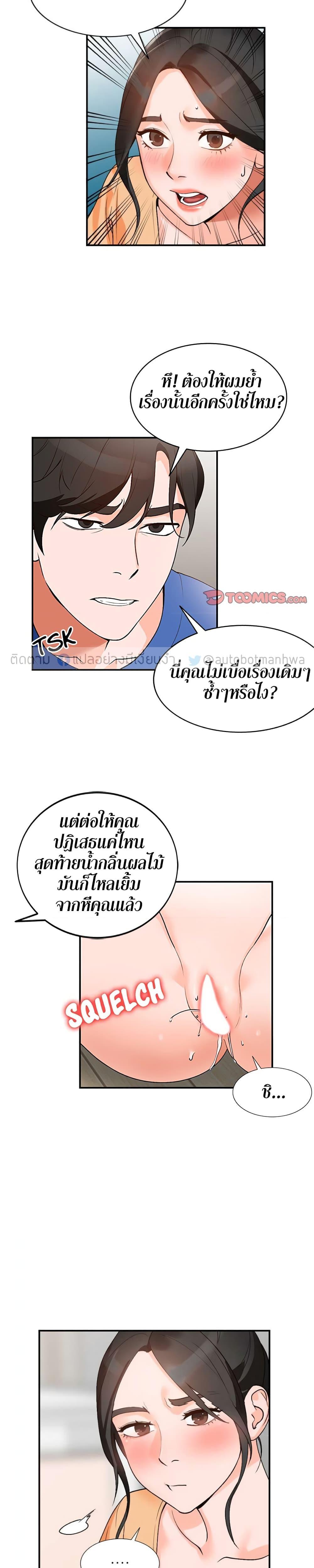 Doujin-Lc- อ่าน โดจิน มังฮวา เกาหลี ญี่ปุ่น จีน แปลไทย Town Girls ตอนที่ 1 2 3 4 5 6 7 8 9 10 11 12 13 14 ฟรี ไม่มีโฆษณา อ่าน โดจิน Manhwa เกาหลี ญี่ปุ่น จีน เรามีครบ คัดมาให้เน้นๆ โดจิน 18+ รับประกันความฟินโดย  Doujin Lc