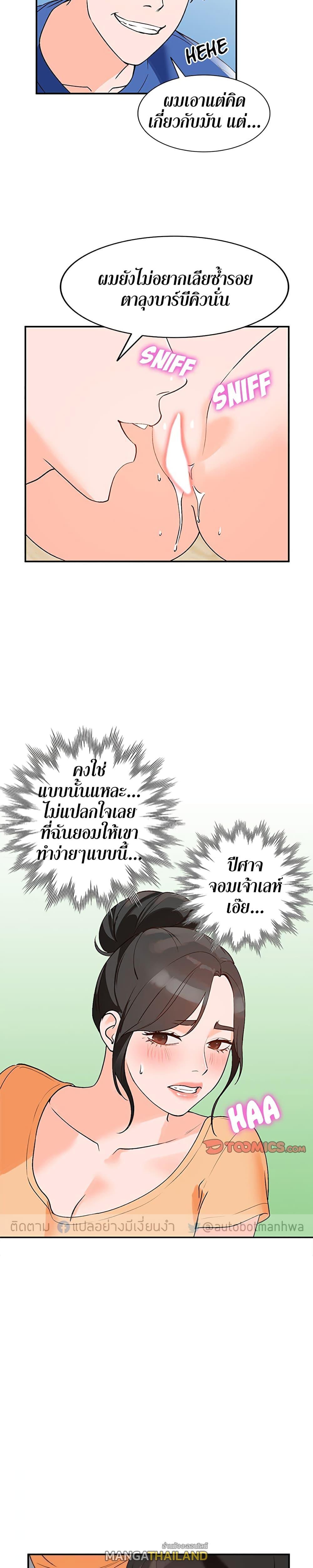 Doujin-Lc- อ่าน โดจิน มังฮวา เกาหลี ญี่ปุ่น จีน แปลไทย Town Girls ตอนที่ 1 2 3 4 5 6 7 8 9 10 11 12 13 14 ฟรี ไม่มีโฆษณา อ่าน โดจิน Manhwa เกาหลี ญี่ปุ่น จีน เรามีครบ คัดมาให้เน้นๆ โดจิน 18+ รับประกันความฟินโดย  Doujin Lc