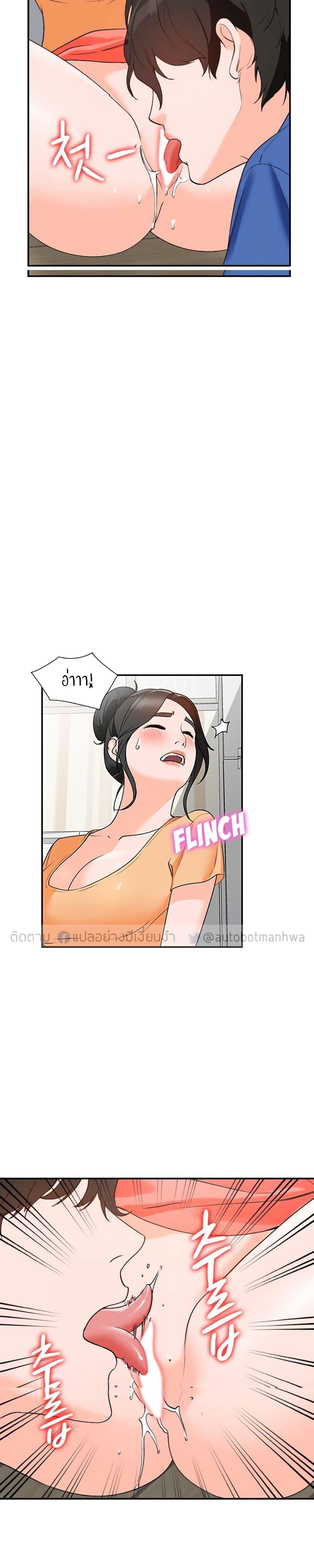 Doujin-Lc- อ่าน โดจิน มังฮวา เกาหลี ญี่ปุ่น จีน แปลไทย Town Girls ตอนที่ 1 2 3 4 5 6 7 8 9 10 11 12 13 14 ฟรี ไม่มีโฆษณา อ่าน โดจิน Manhwa เกาหลี ญี่ปุ่น จีน เรามีครบ คัดมาให้เน้นๆ โดจิน 18+ รับประกันความฟินโดย  Doujin Lc