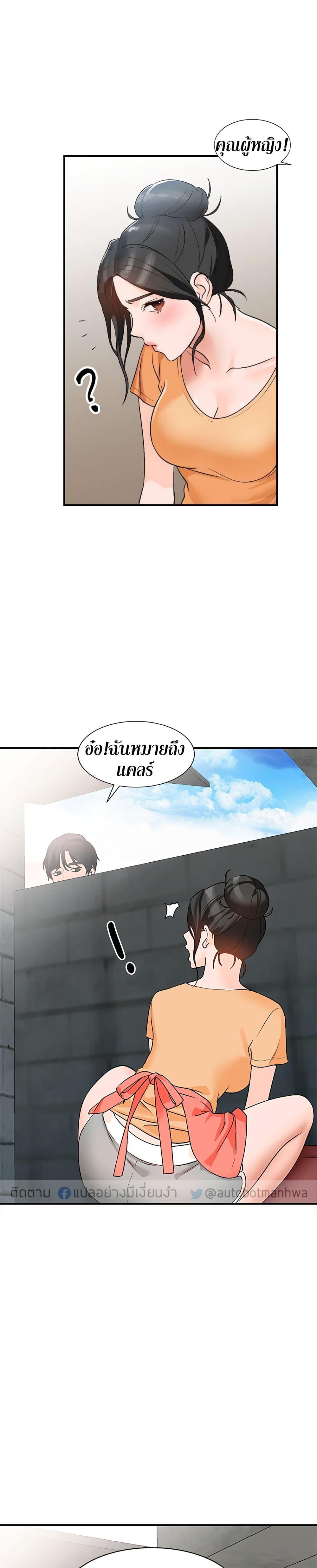 Doujin-Lc- อ่าน โดจิน มังฮวา เกาหลี ญี่ปุ่น จีน แปลไทย Town Girls ตอนที่ 1 2 3 4 5 6 7 8 9 10 11 12 13 14 ฟรี ไม่มีโฆษณา อ่าน โดจิน Manhwa เกาหลี ญี่ปุ่น จีน เรามีครบ คัดมาให้เน้นๆ โดจิน 18+ รับประกันความฟินโดย  Doujin Lc
