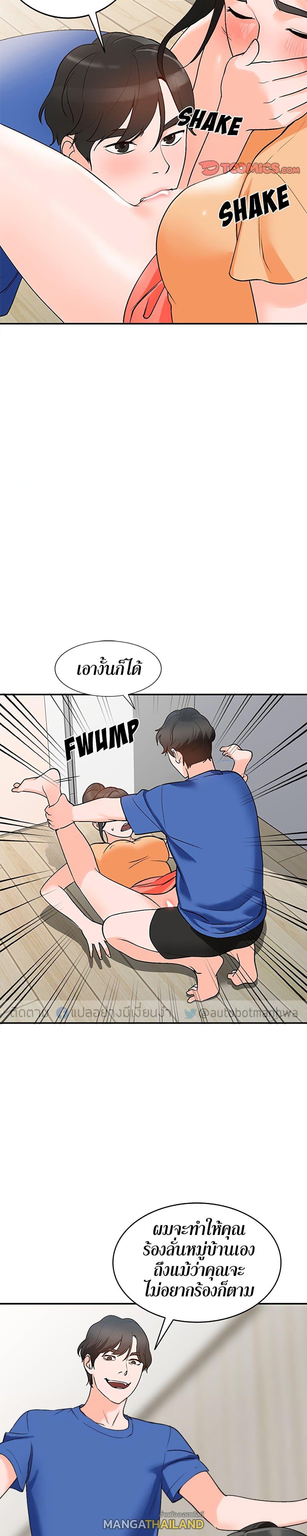 Doujin-Lc- อ่าน โดจิน มังฮวา เกาหลี ญี่ปุ่น จีน แปลไทย Town Girls ตอนที่ 1 2 3 4 5 6 7 8 9 10 11 12 13 14 ฟรี ไม่มีโฆษณา อ่าน โดจิน Manhwa เกาหลี ญี่ปุ่น จีน เรามีครบ คัดมาให้เน้นๆ โดจิน 18+ รับประกันความฟินโดย  Doujin Lc