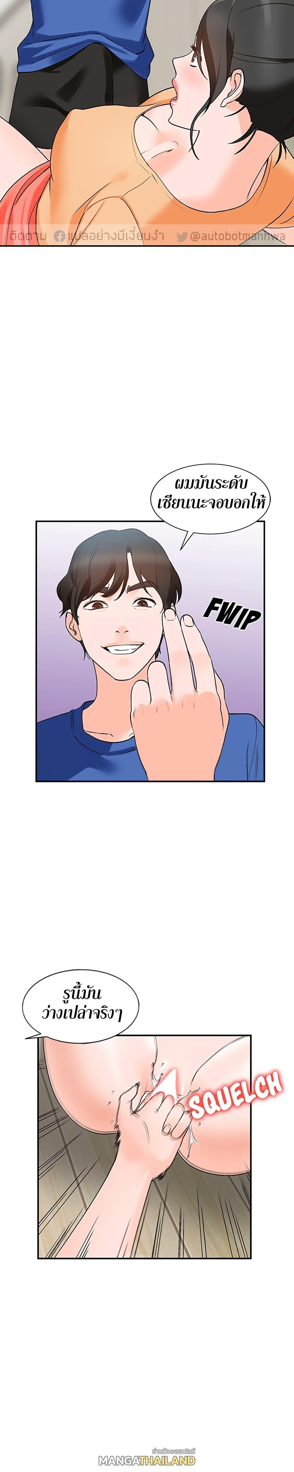 Doujin-Lc- อ่าน โดจิน มังฮวา เกาหลี ญี่ปุ่น จีน แปลไทย Town Girls ตอนที่ 1 2 3 4 5 6 7 8 9 10 11 12 13 14 ฟรี ไม่มีโฆษณา อ่าน โดจิน Manhwa เกาหลี ญี่ปุ่น จีน เรามีครบ คัดมาให้เน้นๆ โดจิน 18+ รับประกันความฟินโดย  Doujin Lc
