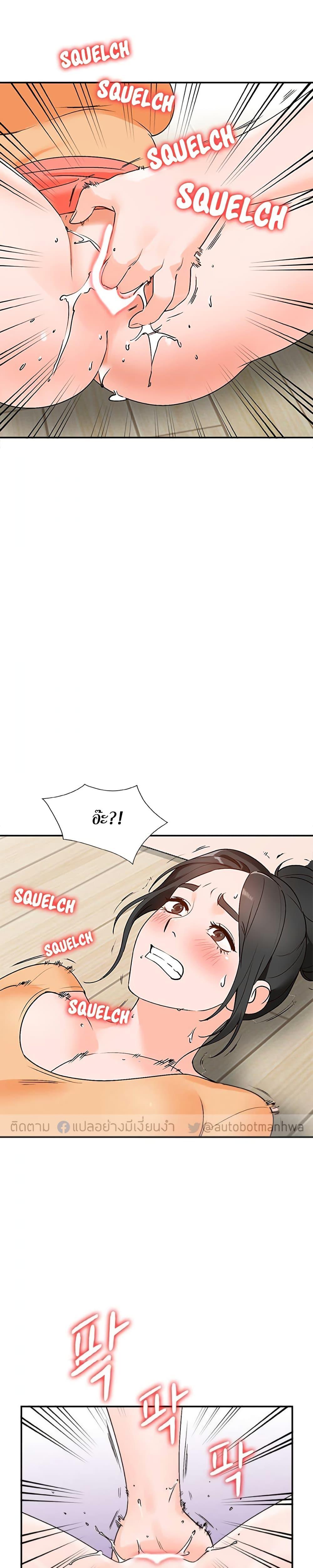Doujin-Lc- อ่าน โดจิน มังฮวา เกาหลี ญี่ปุ่น จีน แปลไทย Town Girls ตอนที่ 1 2 3 4 5 6 7 8 9 10 11 12 13 14 ฟรี ไม่มีโฆษณา อ่าน โดจิน Manhwa เกาหลี ญี่ปุ่น จีน เรามีครบ คัดมาให้เน้นๆ โดจิน 18+ รับประกันความฟินโดย  Doujin Lc