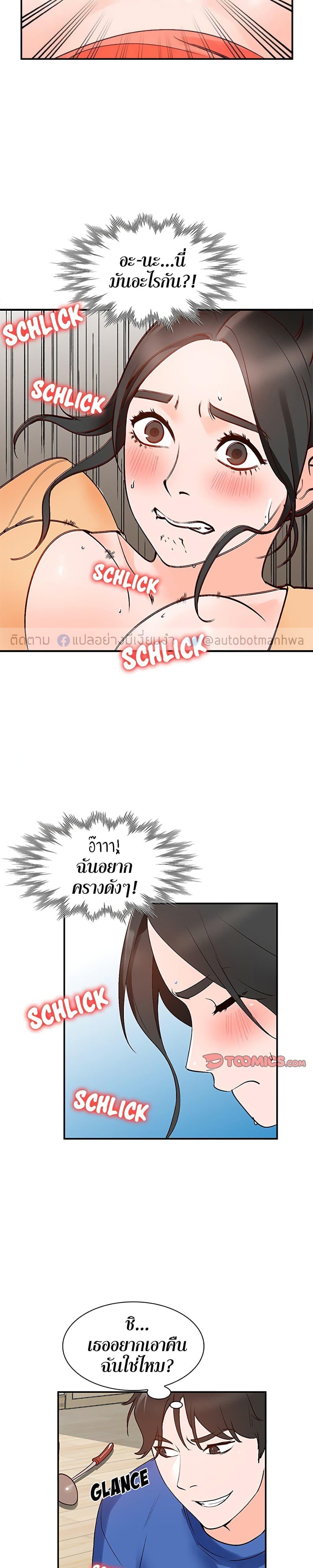 Doujin-Lc- อ่าน โดจิน มังฮวา เกาหลี ญี่ปุ่น จีน แปลไทย Town Girls ตอนที่ 1 2 3 4 5 6 7 8 9 10 11 12 13 14 ฟรี ไม่มีโฆษณา อ่าน โดจิน Manhwa เกาหลี ญี่ปุ่น จีน เรามีครบ คัดมาให้เน้นๆ โดจิน 18+ รับประกันความฟินโดย  Doujin Lc