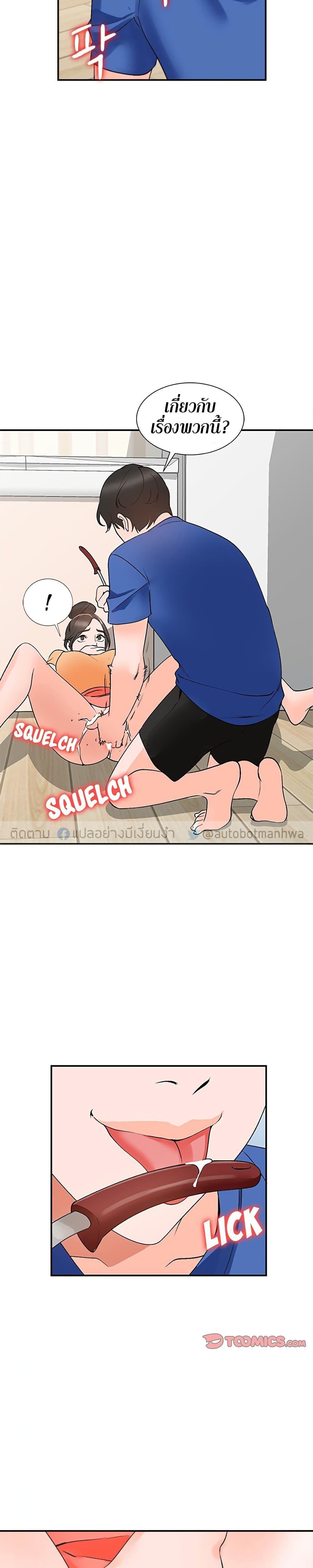 Doujin-Lc- อ่าน โดจิน มังฮวา เกาหลี ญี่ปุ่น จีน แปลไทย Town Girls ตอนที่ 1 2 3 4 5 6 7 8 9 10 11 12 13 14 ฟรี ไม่มีโฆษณา อ่าน โดจิน Manhwa เกาหลี ญี่ปุ่น จีน เรามีครบ คัดมาให้เน้นๆ โดจิน 18+ รับประกันความฟินโดย  Doujin Lc