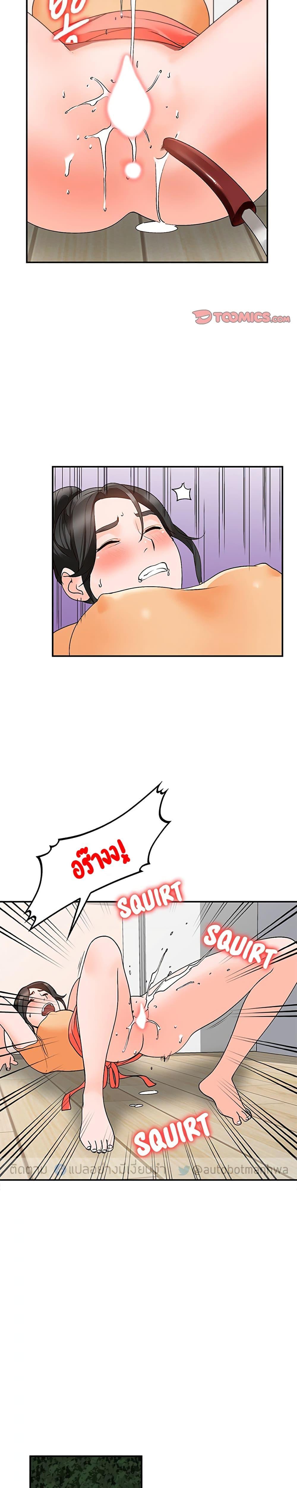 Doujin-Lc- อ่าน โดจิน มังฮวา เกาหลี ญี่ปุ่น จีน แปลไทย Town Girls ตอนที่ 1 2 3 4 5 6 7 8 9 10 11 12 13 14 ฟรี ไม่มีโฆษณา อ่าน โดจิน Manhwa เกาหลี ญี่ปุ่น จีน เรามีครบ คัดมาให้เน้นๆ โดจิน 18+ รับประกันความฟินโดย  Doujin Lc