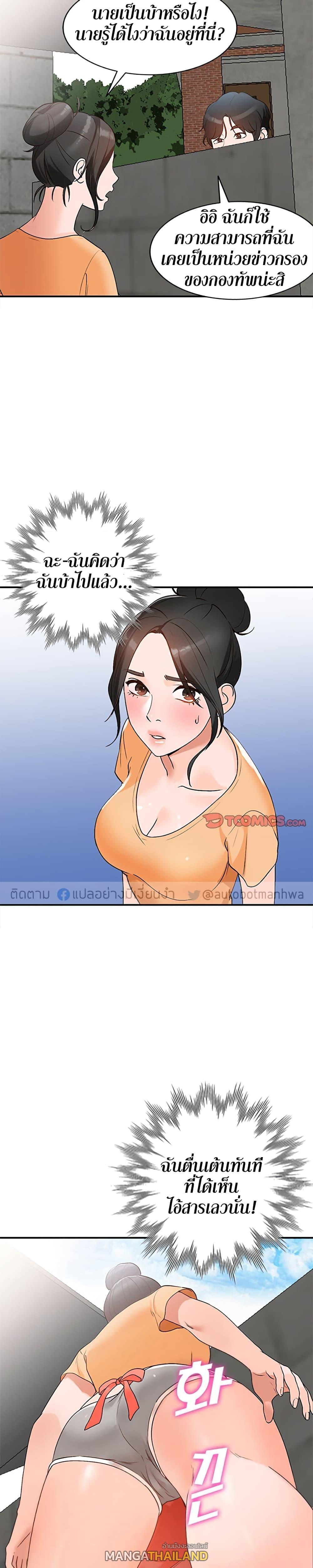Doujin-Lc- อ่าน โดจิน มังฮวา เกาหลี ญี่ปุ่น จีน แปลไทย Town Girls ตอนที่ 1 2 3 4 5 6 7 8 9 10 11 12 13 14 ฟรี ไม่มีโฆษณา อ่าน โดจิน Manhwa เกาหลี ญี่ปุ่น จีน เรามีครบ คัดมาให้เน้นๆ โดจิน 18+ รับประกันความฟินโดย  Doujin Lc