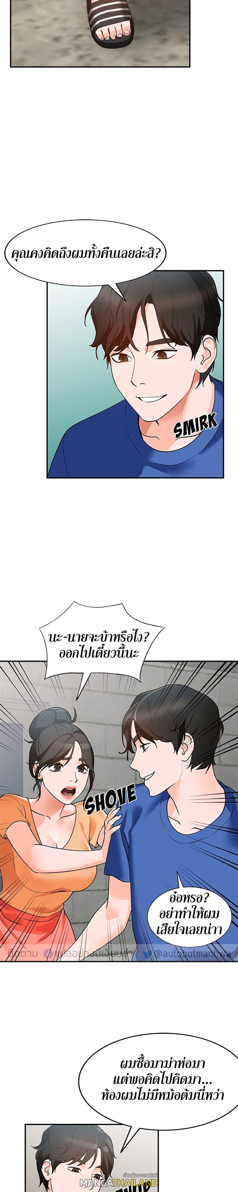 Doujin-Lc- อ่าน โดจิน มังฮวา เกาหลี ญี่ปุ่น จีน แปลไทย Town Girls ตอนที่ 1 2 3 4 5 6 7 8 9 10 11 12 13 14 ฟรี ไม่มีโฆษณา อ่าน โดจิน Manhwa เกาหลี ญี่ปุ่น จีน เรามีครบ คัดมาให้เน้นๆ โดจิน 18+ รับประกันความฟินโดย  Doujin Lc