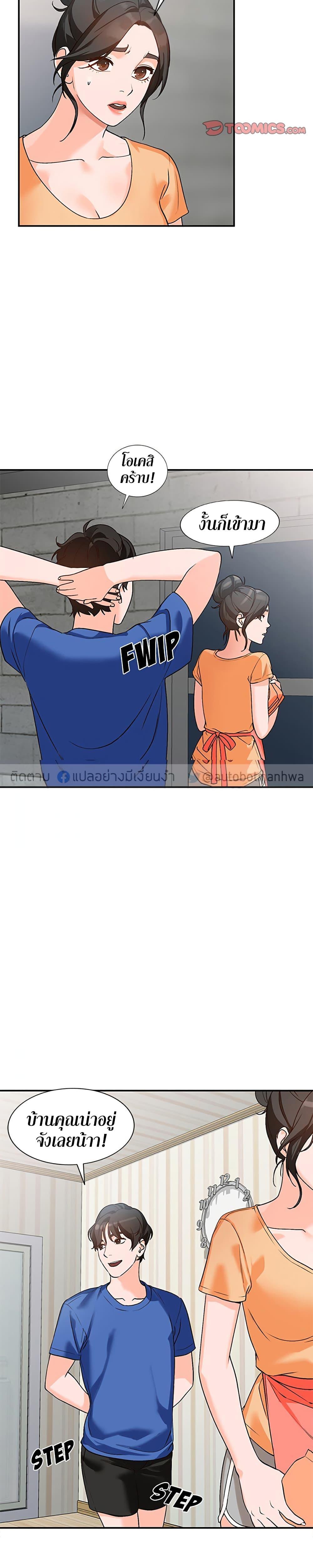 Doujin-Lc- อ่าน โดจิน มังฮวา เกาหลี ญี่ปุ่น จีน แปลไทย Town Girls ตอนที่ 1 2 3 4 5 6 7 8 9 10 11 12 13 14 ฟรี ไม่มีโฆษณา อ่าน โดจิน Manhwa เกาหลี ญี่ปุ่น จีน เรามีครบ คัดมาให้เน้นๆ โดจิน 18+ รับประกันความฟินโดย  Doujin Lc