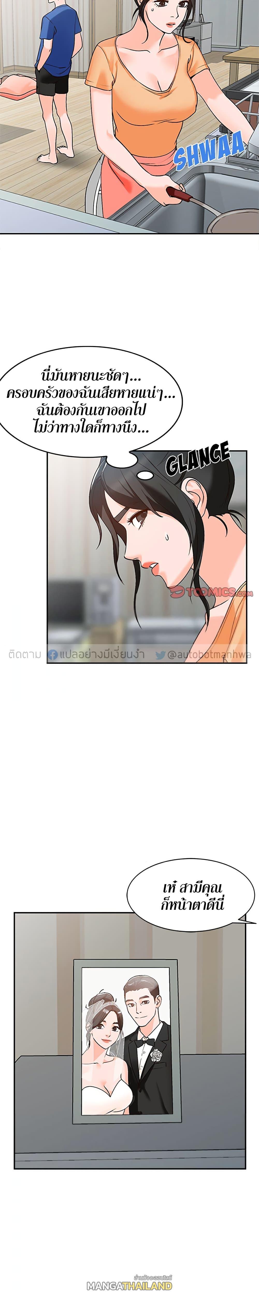 Doujin-Lc- อ่าน โดจิน มังฮวา เกาหลี ญี่ปุ่น จีน แปลไทย Town Girls ตอนที่ 1 2 3 4 5 6 7 8 9 10 11 12 13 14 ฟรี ไม่มีโฆษณา อ่าน โดจิน Manhwa เกาหลี ญี่ปุ่น จีน เรามีครบ คัดมาให้เน้นๆ โดจิน 18+ รับประกันความฟินโดย  Doujin Lc