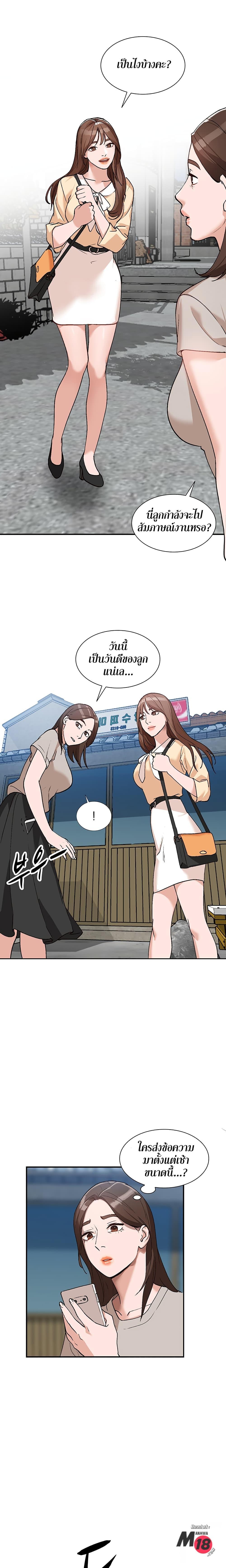 Doujin-Lc- อ่าน โดจิน มังฮวา เกาหลี ญี่ปุ่น จีน แปลไทย Town Girls ตอนที่ 1 2 3 4 5 6 7 8 9 10 11 12 13 14 ฟรี ไม่มีโฆษณา อ่าน โดจิน Manhwa เกาหลี ญี่ปุ่น จีน เรามีครบ คัดมาให้เน้นๆ โดจิน 18+ รับประกันความฟินโดย  Doujin Lc
