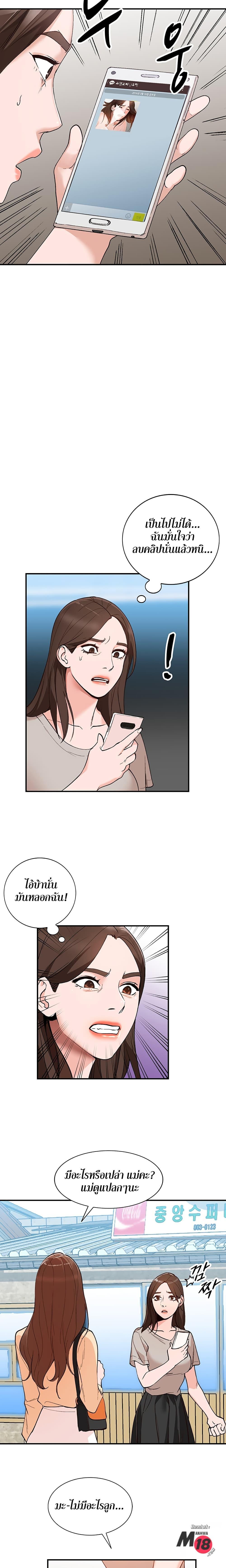 Doujin-Lc- อ่าน โดจิน มังฮวา เกาหลี ญี่ปุ่น จีน แปลไทย Town Girls ตอนที่ 1 2 3 4 5 6 7 8 9 10 11 12 13 14 ฟรี ไม่มีโฆษณา อ่าน โดจิน Manhwa เกาหลี ญี่ปุ่น จีน เรามีครบ คัดมาให้เน้นๆ โดจิน 18+ รับประกันความฟินโดย  Doujin Lc