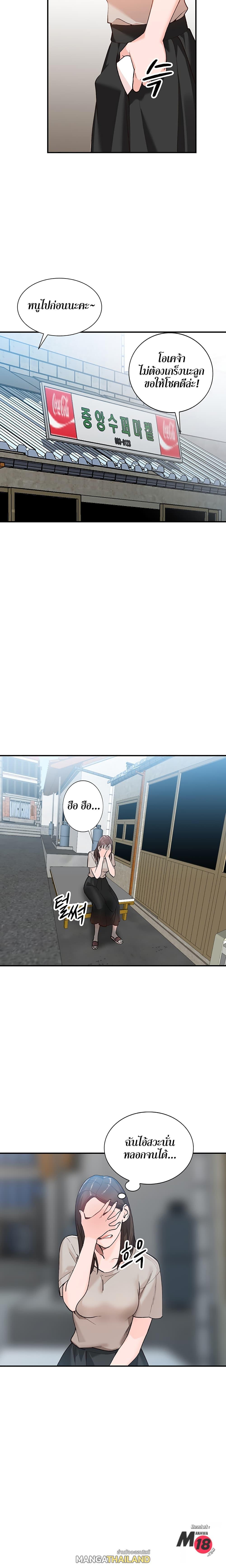 Doujin-Lc- อ่าน โดจิน มังฮวา เกาหลี ญี่ปุ่น จีน แปลไทย Town Girls ตอนที่ 1 2 3 4 5 6 7 8 9 10 11 12 13 14 ฟรี ไม่มีโฆษณา อ่าน โดจิน Manhwa เกาหลี ญี่ปุ่น จีน เรามีครบ คัดมาให้เน้นๆ โดจิน 18+ รับประกันความฟินโดย  Doujin Lc