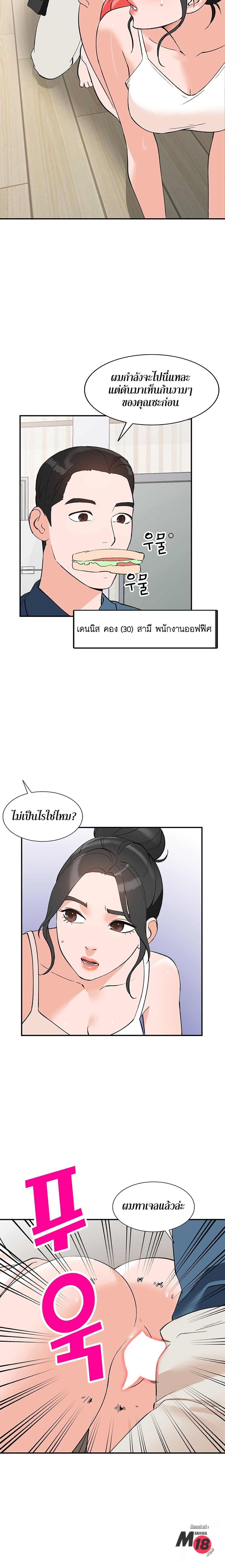 Doujin-Lc- อ่าน โดจิน มังฮวา เกาหลี ญี่ปุ่น จีน แปลไทย Town Girls ตอนที่ 1 2 3 4 5 6 7 8 9 10 11 12 13 14 ฟรี ไม่มีโฆษณา อ่าน โดจิน Manhwa เกาหลี ญี่ปุ่น จีน เรามีครบ คัดมาให้เน้นๆ โดจิน 18+ รับประกันความฟินโดย  Doujin Lc
