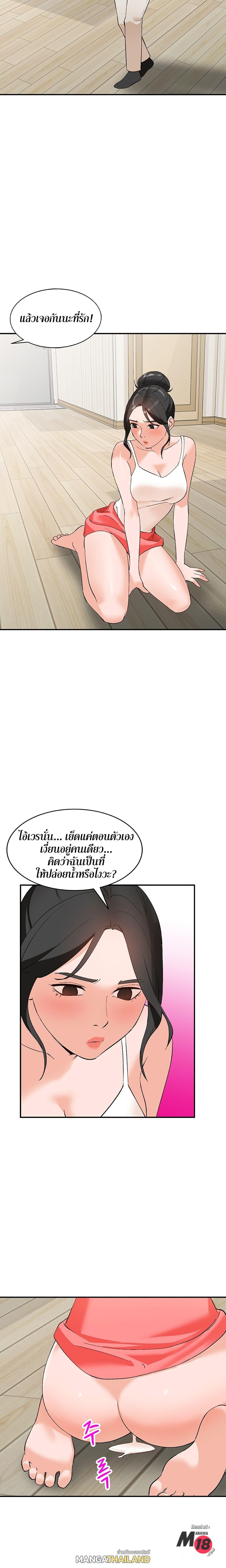 Doujin-Lc- อ่าน โดจิน มังฮวา เกาหลี ญี่ปุ่น จีน แปลไทย Town Girls ตอนที่ 1 2 3 4 5 6 7 8 9 10 11 12 13 14 ฟรี ไม่มีโฆษณา อ่าน โดจิน Manhwa เกาหลี ญี่ปุ่น จีน เรามีครบ คัดมาให้เน้นๆ โดจิน 18+ รับประกันความฟินโดย  Doujin Lc