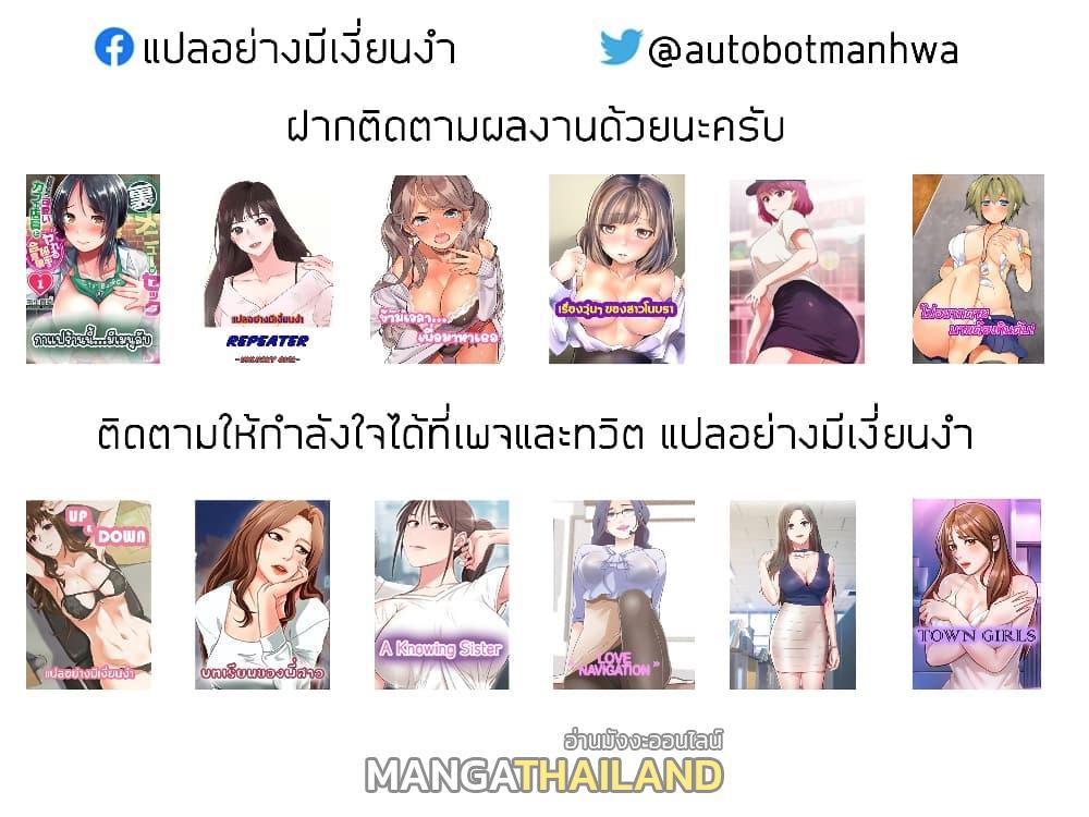 Doujin-Lc- อ่าน โดจิน มังฮวา เกาหลี ญี่ปุ่น จีน แปลไทย Town Girls ตอนที่ 1 2 3 4 5 6 7 8 9 10 11 12 13 14 ฟรี ไม่มีโฆษณา อ่าน โดจิน Manhwa เกาหลี ญี่ปุ่น จีน เรามีครบ คัดมาให้เน้นๆ โดจิน 18+ รับประกันความฟินโดย  Doujin Lc