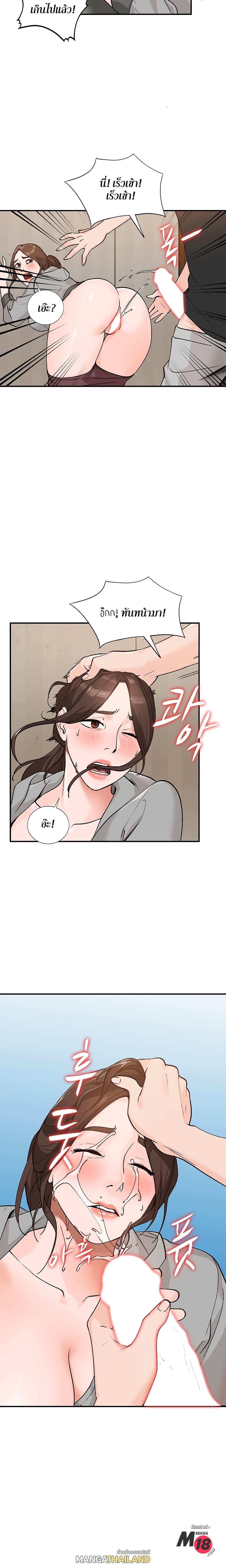 Doujin-Lc- อ่าน โดจิน มังฮวา เกาหลี ญี่ปุ่น จีน แปลไทย Town Girls ตอนที่ 1 2 3 4 5 6 7 8 9 10 11 12 13 14 ฟรี ไม่มีโฆษณา อ่าน โดจิน Manhwa เกาหลี ญี่ปุ่น จีน เรามีครบ คัดมาให้เน้นๆ โดจิน 18+ รับประกันความฟินโดย  Doujin Lc
