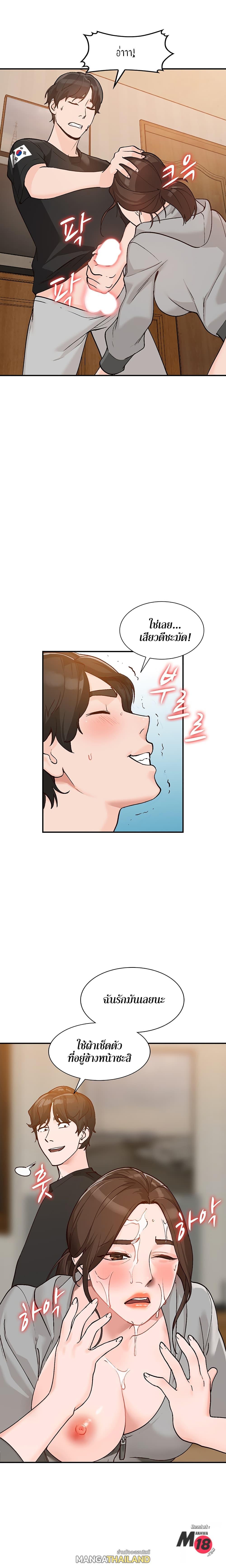 Doujin-Lc- อ่าน โดจิน มังฮวา เกาหลี ญี่ปุ่น จีน แปลไทย Town Girls ตอนที่ 1 2 3 4 5 6 7 8 9 10 11 12 13 14 ฟรี ไม่มีโฆษณา อ่าน โดจิน Manhwa เกาหลี ญี่ปุ่น จีน เรามีครบ คัดมาให้เน้นๆ โดจิน 18+ รับประกันความฟินโดย  Doujin Lc