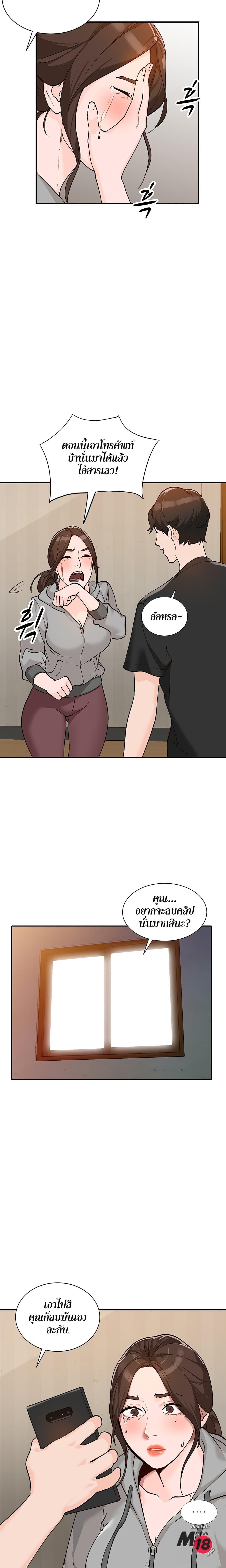 Doujin-Lc- อ่าน โดจิน มังฮวา เกาหลี ญี่ปุ่น จีน แปลไทย Town Girls ตอนที่ 1 2 3 4 5 6 7 8 9 10 11 12 13 14 ฟรี ไม่มีโฆษณา อ่าน โดจิน Manhwa เกาหลี ญี่ปุ่น จีน เรามีครบ คัดมาให้เน้นๆ โดจิน 18+ รับประกันความฟินโดย  Doujin Lc
