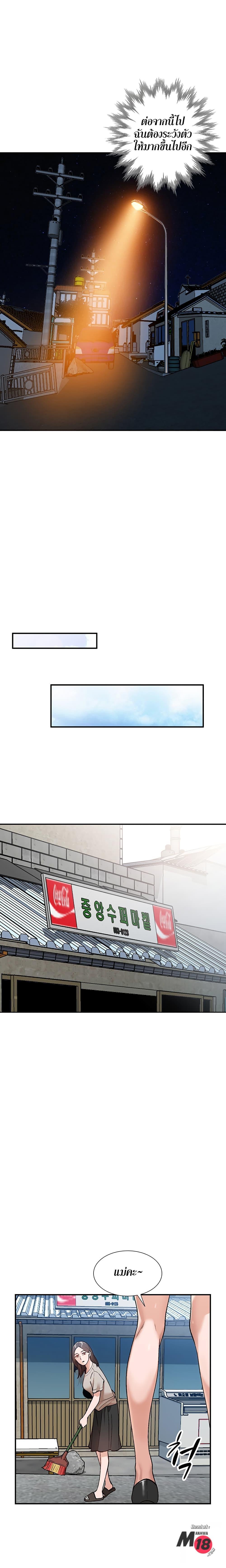 Doujin-Lc- อ่าน โดจิน มังฮวา เกาหลี ญี่ปุ่น จีน แปลไทย Town Girls ตอนที่ 1 2 3 4 5 6 7 8 9 10 11 12 13 14 ฟรี ไม่มีโฆษณา อ่าน โดจิน Manhwa เกาหลี ญี่ปุ่น จีน เรามีครบ คัดมาให้เน้นๆ โดจิน 18+ รับประกันความฟินโดย  Doujin Lc