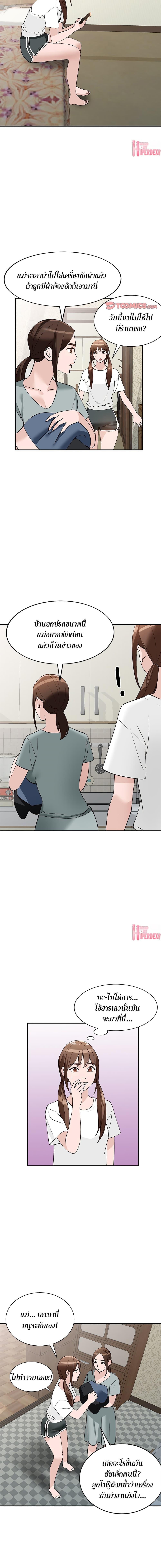 Doujin-Lc- อ่าน โดจิน มังฮวา เกาหลี ญี่ปุ่น จีน แปลไทย Town Girls ตอนที่ 1 2 3 4 5 6 7 8 9 10 11 12 13 14 ฟรี ไม่มีโฆษณา อ่าน โดจิน Manhwa เกาหลี ญี่ปุ่น จีน เรามีครบ คัดมาให้เน้นๆ โดจิน 18+ รับประกันความฟินโดย  Doujin Lc