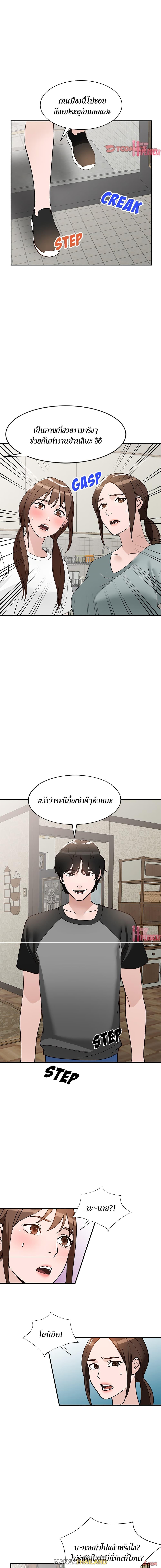 Doujin-Lc- อ่าน โดจิน มังฮวา เกาหลี ญี่ปุ่น จีน แปลไทย Town Girls ตอนที่ 1 2 3 4 5 6 7 8 9 10 11 12 13 14 ฟรี ไม่มีโฆษณา อ่าน โดจิน Manhwa เกาหลี ญี่ปุ่น จีน เรามีครบ คัดมาให้เน้นๆ โดจิน 18+ รับประกันความฟินโดย  Doujin Lc