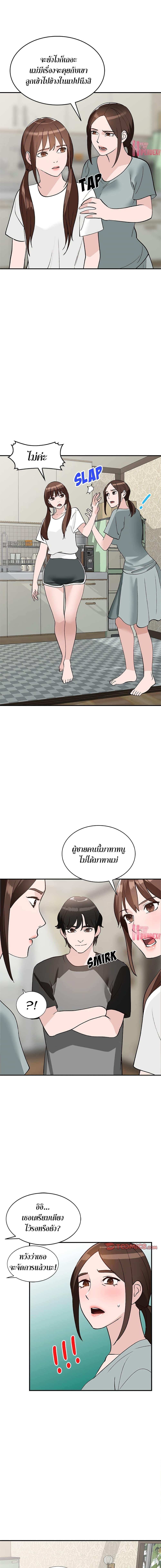 Doujin-Lc- อ่าน โดจิน มังฮวา เกาหลี ญี่ปุ่น จีน แปลไทย Town Girls ตอนที่ 1 2 3 4 5 6 7 8 9 10 11 12 13 14 ฟรี ไม่มีโฆษณา อ่าน โดจิน Manhwa เกาหลี ญี่ปุ่น จีน เรามีครบ คัดมาให้เน้นๆ โดจิน 18+ รับประกันความฟินโดย  Doujin Lc