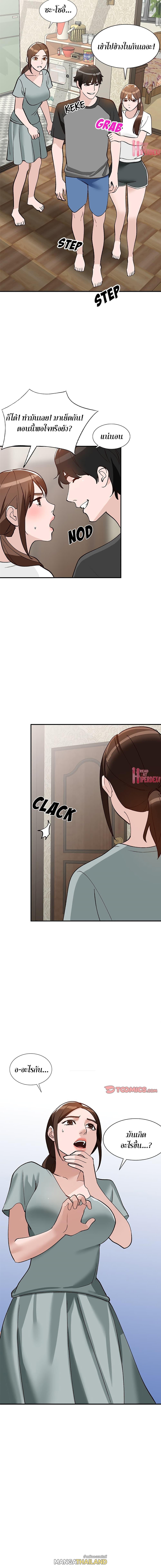 Doujin-Lc- อ่าน โดจิน มังฮวา เกาหลี ญี่ปุ่น จีน แปลไทย Town Girls ตอนที่ 1 2 3 4 5 6 7 8 9 10 11 12 13 14 ฟรี ไม่มีโฆษณา อ่าน โดจิน Manhwa เกาหลี ญี่ปุ่น จีน เรามีครบ คัดมาให้เน้นๆ โดจิน 18+ รับประกันความฟินโดย  Doujin Lc
