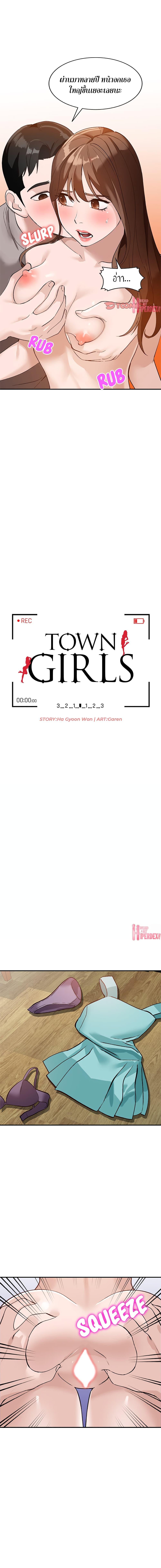 Doujin-Lc- อ่าน โดจิน มังฮวา เกาหลี ญี่ปุ่น จีน แปลไทย Town Girls ตอนที่ 1 2 3 4 5 6 7 8 9 10 11 12 13 14 ฟรี ไม่มีโฆษณา อ่าน โดจิน Manhwa เกาหลี ญี่ปุ่น จีน เรามีครบ คัดมาให้เน้นๆ โดจิน 18+ รับประกันความฟินโดย  Doujin Lc