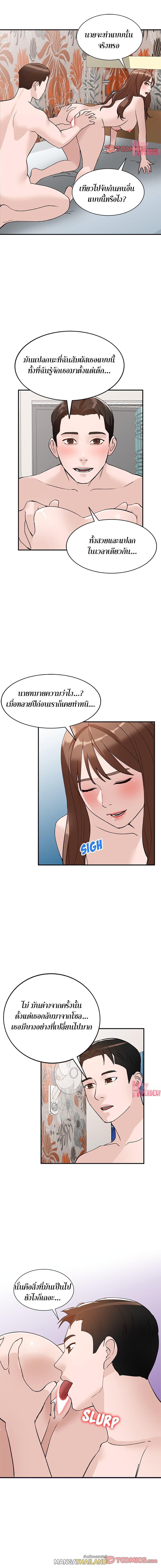 Doujin-Lc- อ่าน โดจิน มังฮวา เกาหลี ญี่ปุ่น จีน แปลไทย Town Girls ตอนที่ 1 2 3 4 5 6 7 8 9 10 11 12 13 14 ฟรี ไม่มีโฆษณา อ่าน โดจิน Manhwa เกาหลี ญี่ปุ่น จีน เรามีครบ คัดมาให้เน้นๆ โดจิน 18+ รับประกันความฟินโดย  Doujin Lc